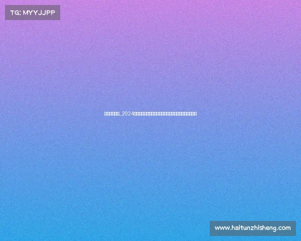 咏春比武赛事_2024年咏春拳国际比武锦标赛全球精英汇聚激烈角逐荣耀盛典